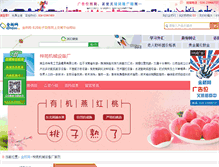 Tablet Screenshot of 227.cn.ejinqiao.com