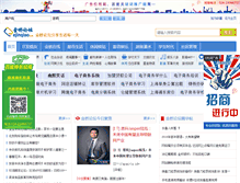 Tablet Screenshot of bbs.ejinqiao.com